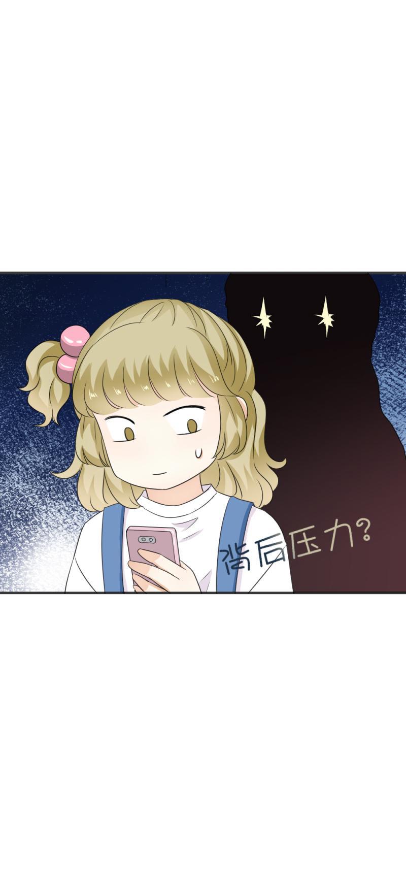 《K歌情缘》22（2） 糟糕，时间不够了（2） 第6页