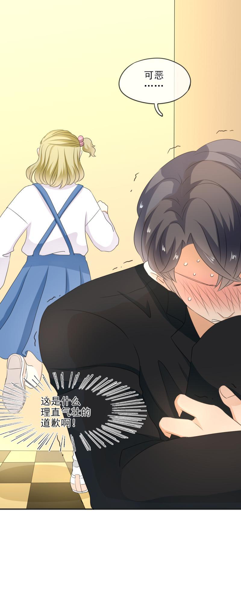 《K歌情缘》23(1) 兴奋，比赛开始了1 第5页
