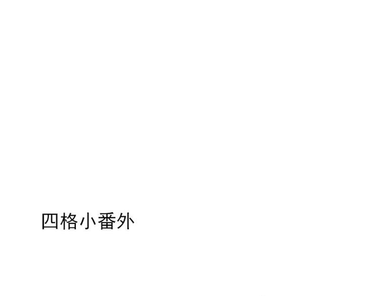 《K歌情缘》小番外 第1页