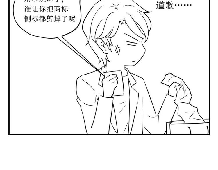 《K歌情缘》小番外 第7页