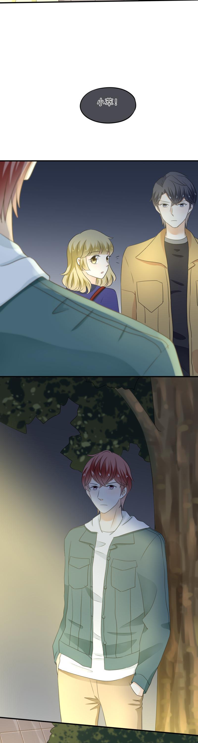 《K歌情缘》32 可怕，这是女巫汤？ 第30页