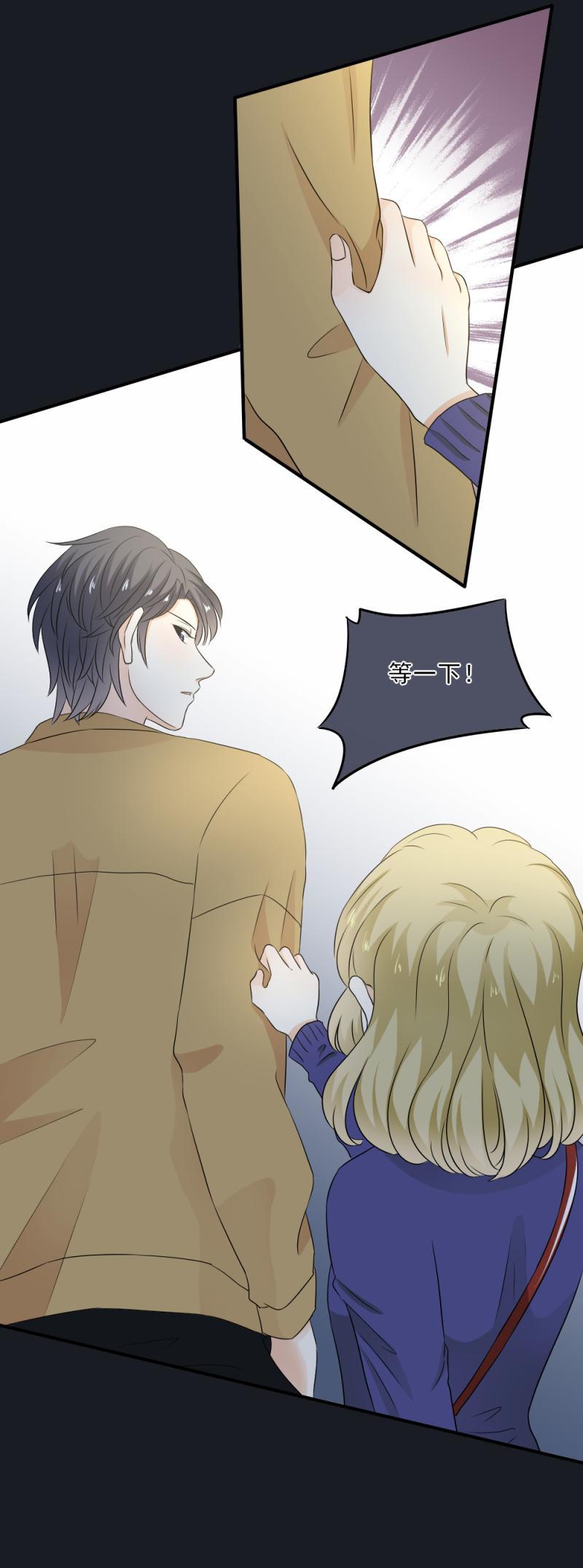 《K歌情缘》32 可怕，这是女巫汤？ 第4页