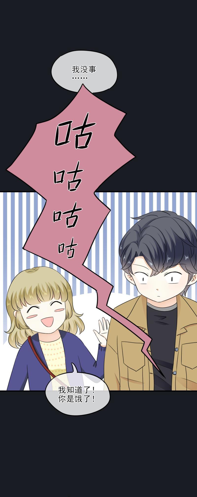 《K歌情缘》32 可怕，这是女巫汤？ 第6页