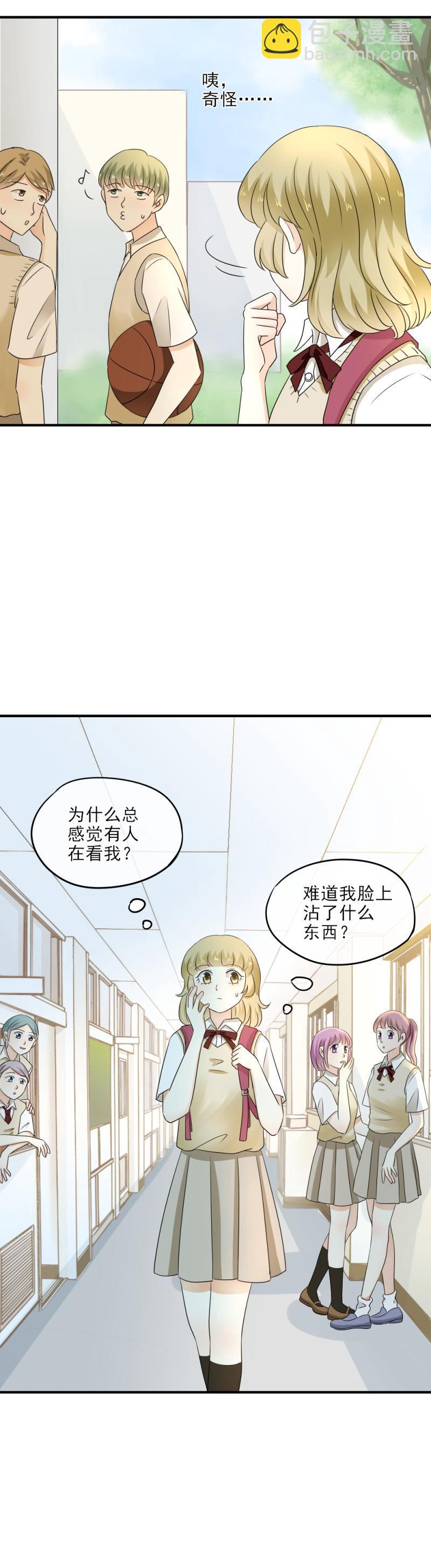 《K歌情缘》33 道歉，再也不扔下你 第17页