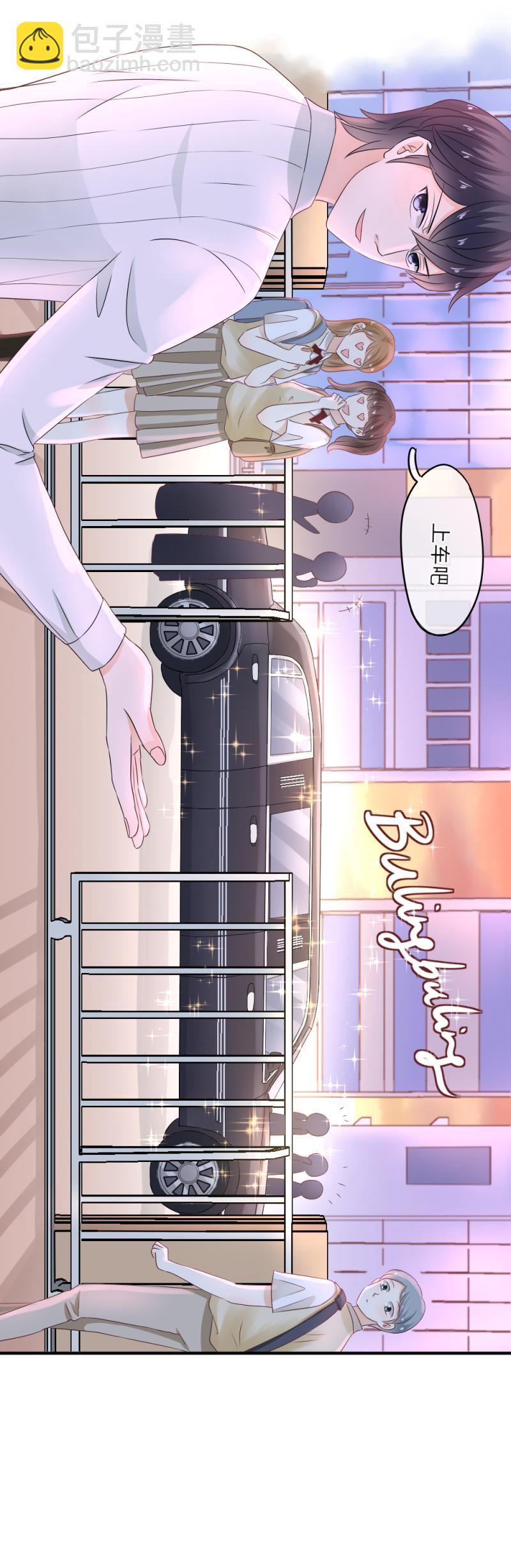 《K歌情缘》37 奇怪，你今天很反常 第4页