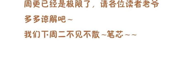 《K歌情缘》中秋贺图 第5页