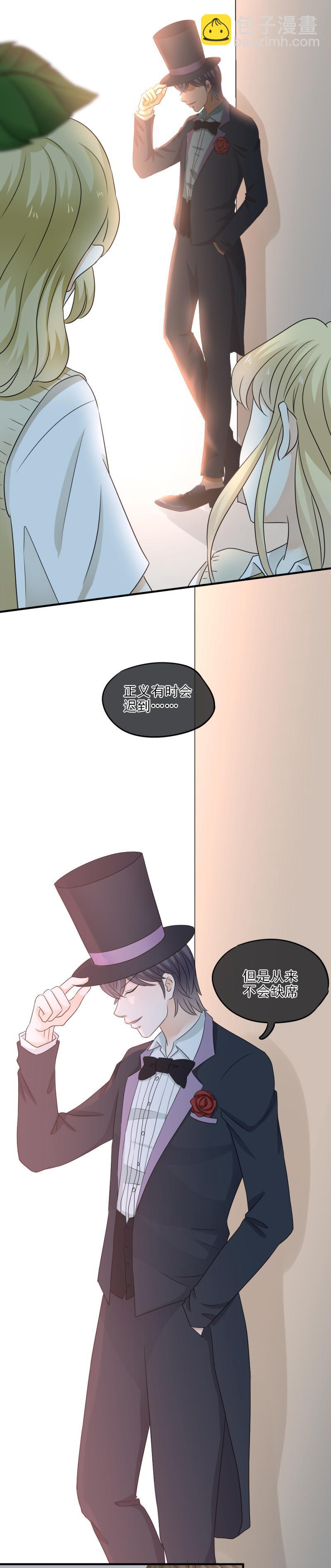 《K歌情缘》36 意外，我也有被堵的一天 第11页