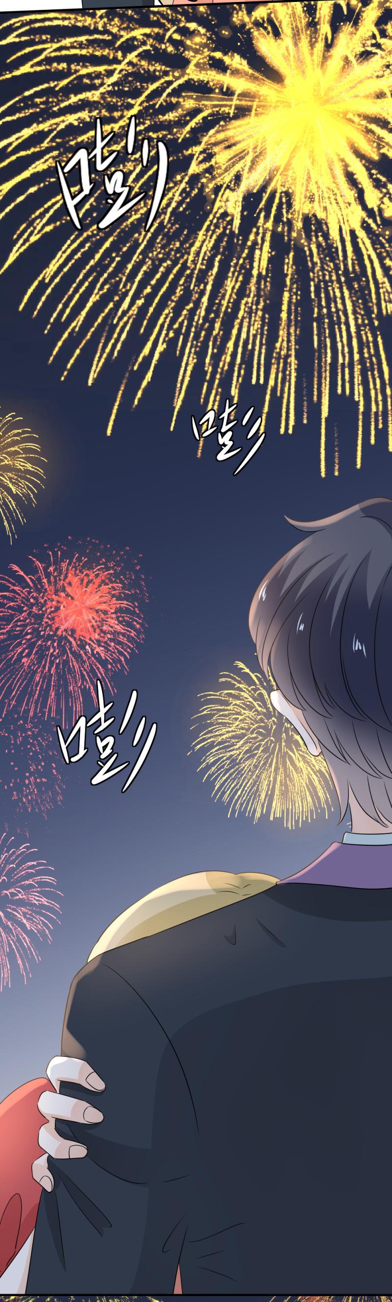 《K歌情缘》39 奇怪，想到了浪漫 第2页