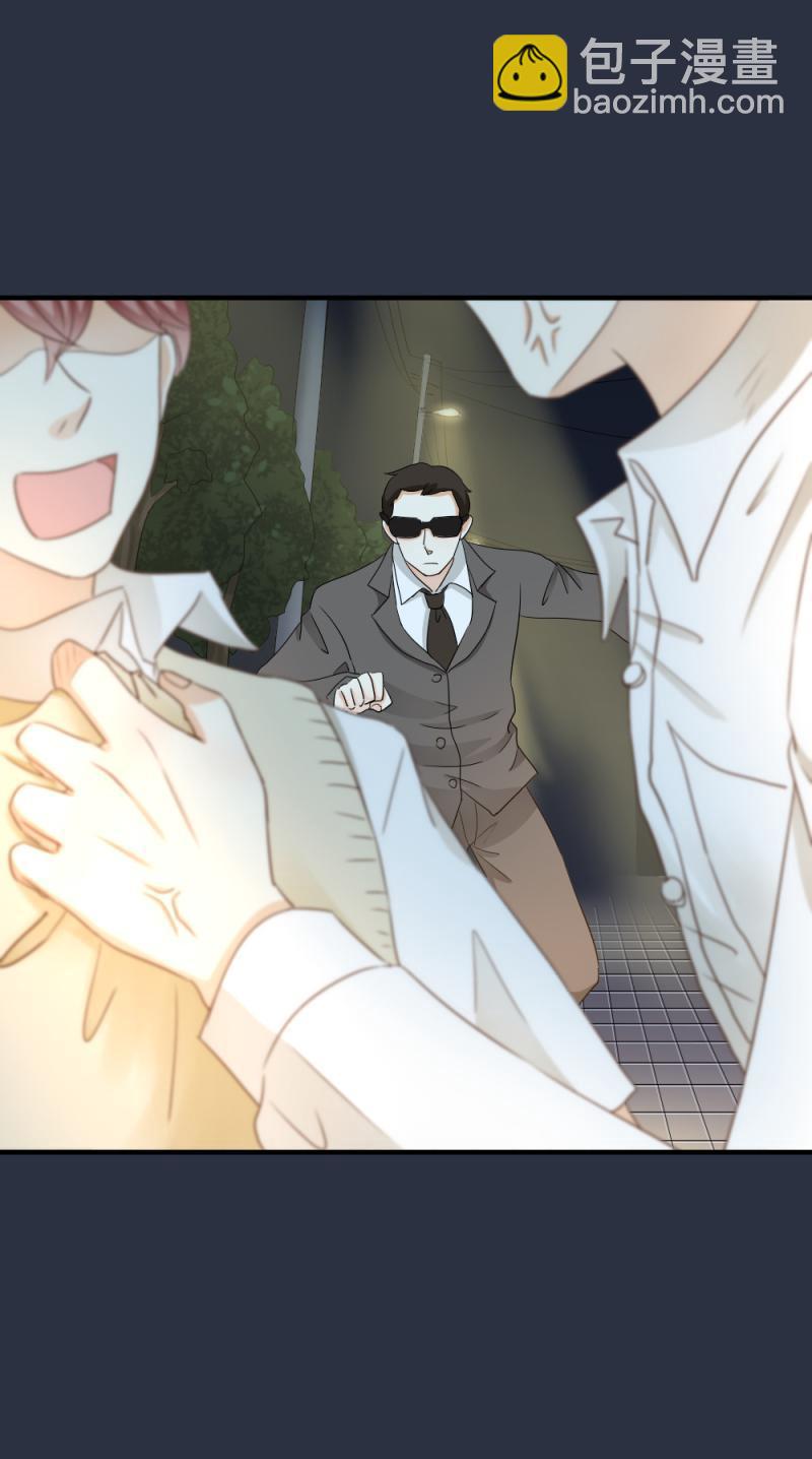 《K歌情缘》40 终于，我说出来了！ 第4页