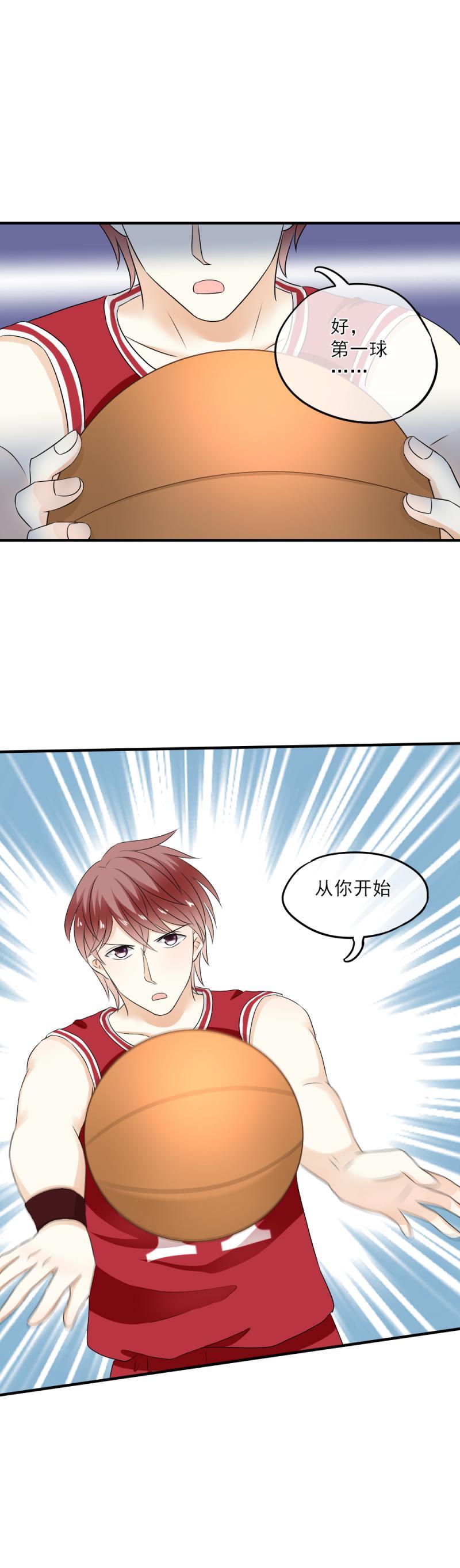 《K歌情缘》43 打赌，你敢不敢？ 第13页