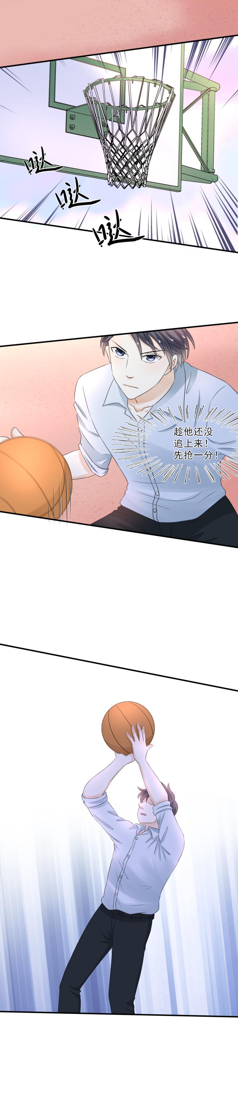 《K歌情缘》43 打赌，你敢不敢？ 第15页