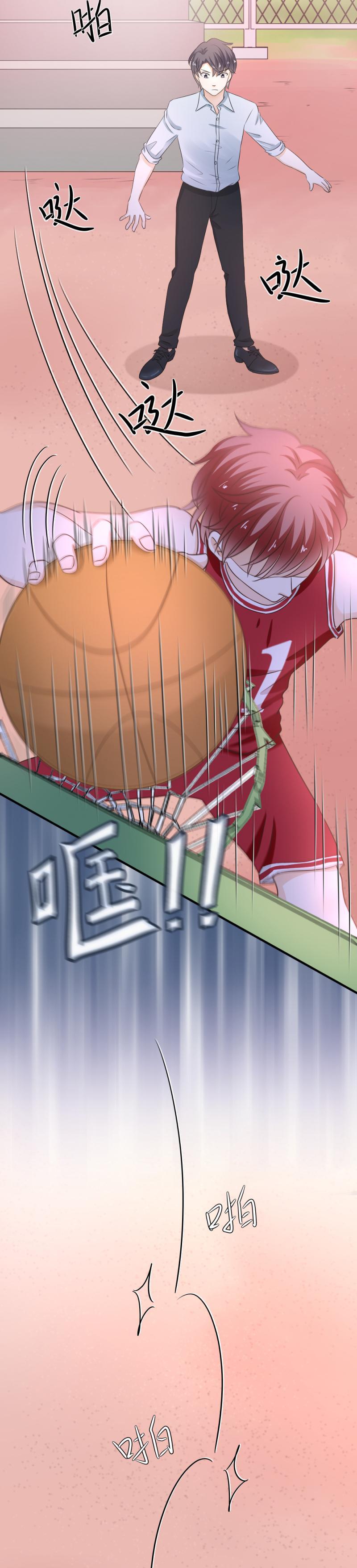 《K歌情缘》43 打赌，你敢不敢？ 第18页