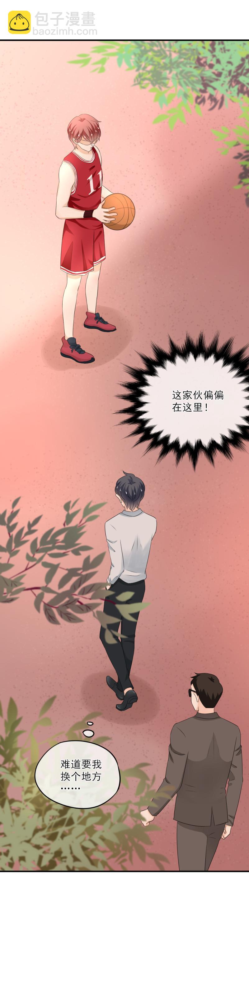 《K歌情缘》43 打赌，你敢不敢？ 第3页