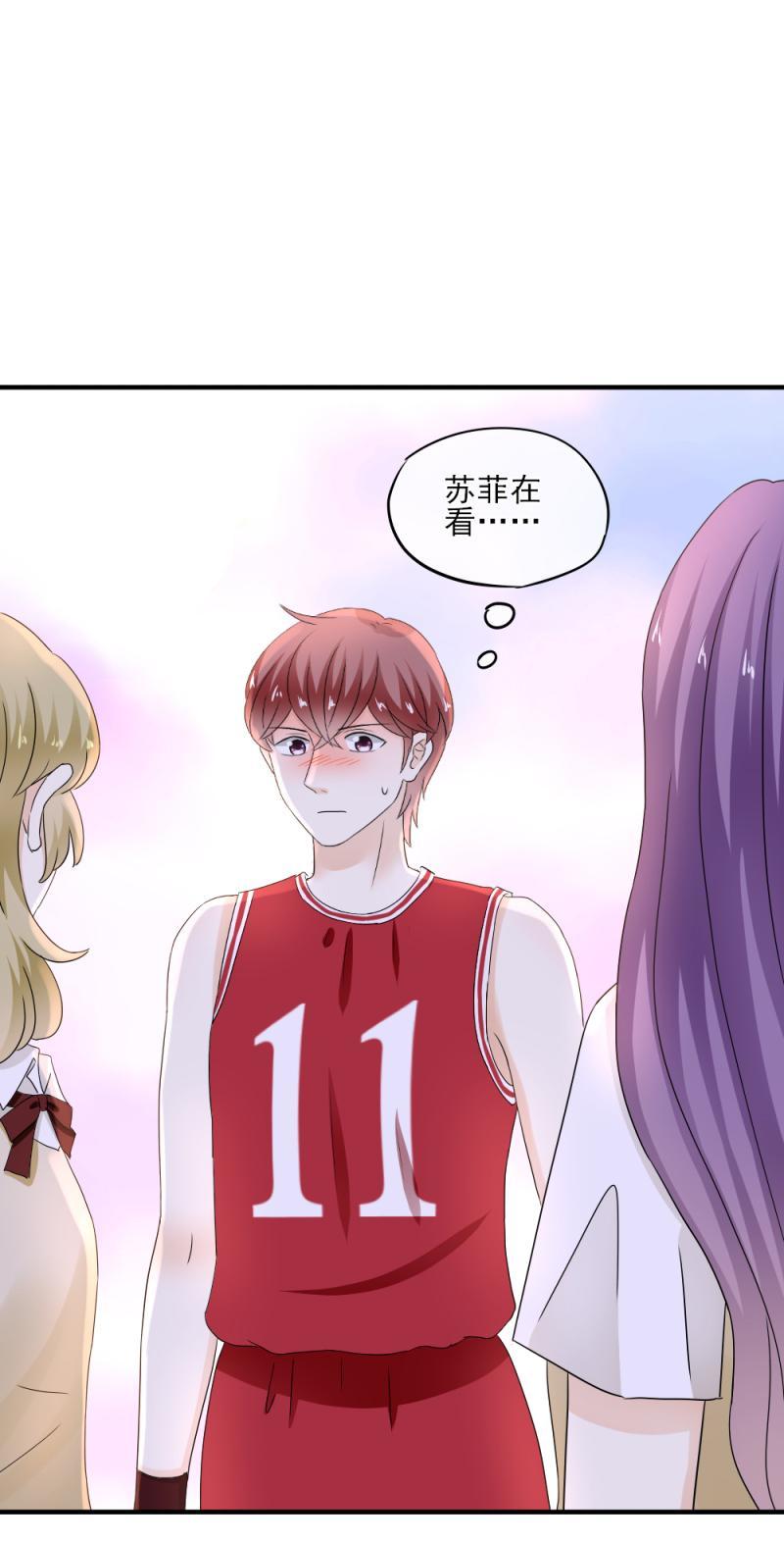 《K歌情缘》44 没错，你凭什么管我的事？ 第20页