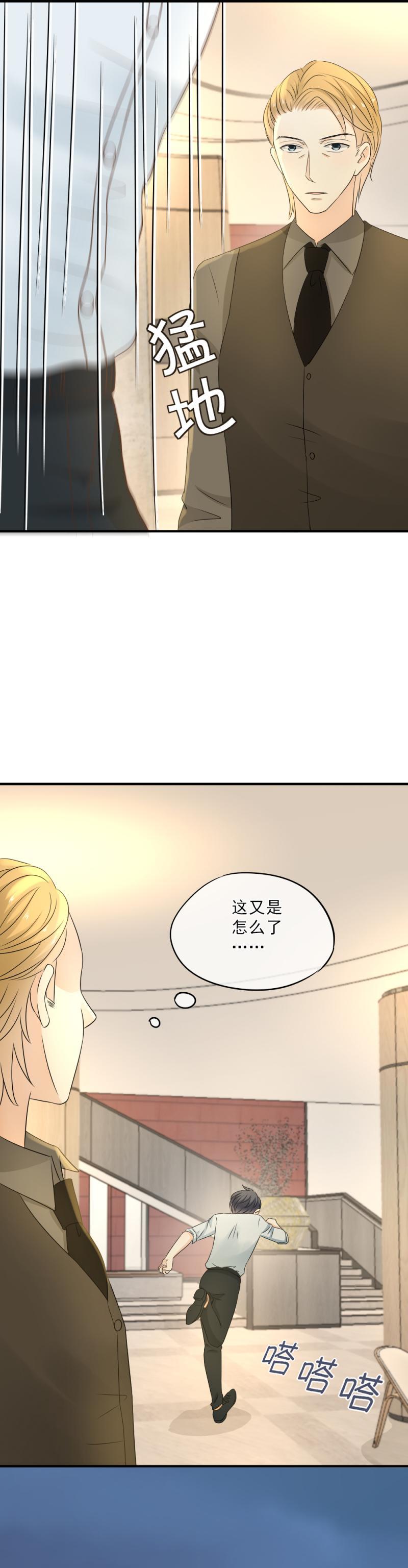 《K歌情缘》45 算了，不想追她了 第15页