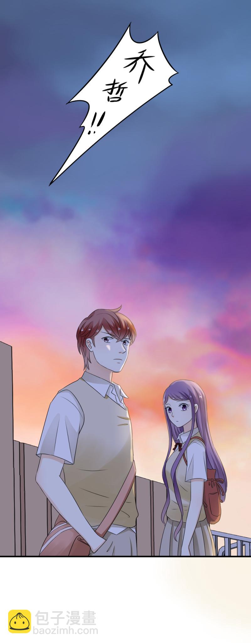 《K歌情缘》45 算了，不想追她了 第16页
