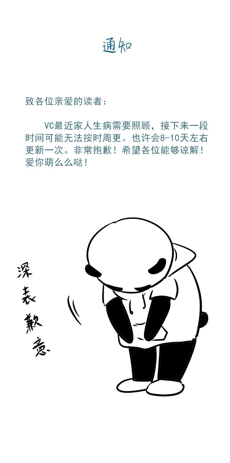 《K歌情缘》45 算了，不想追她了 第21页
