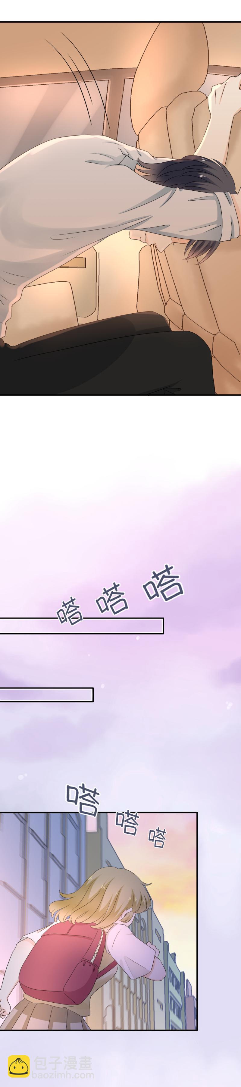 《K歌情缘》45 算了，不想追她了 第7页