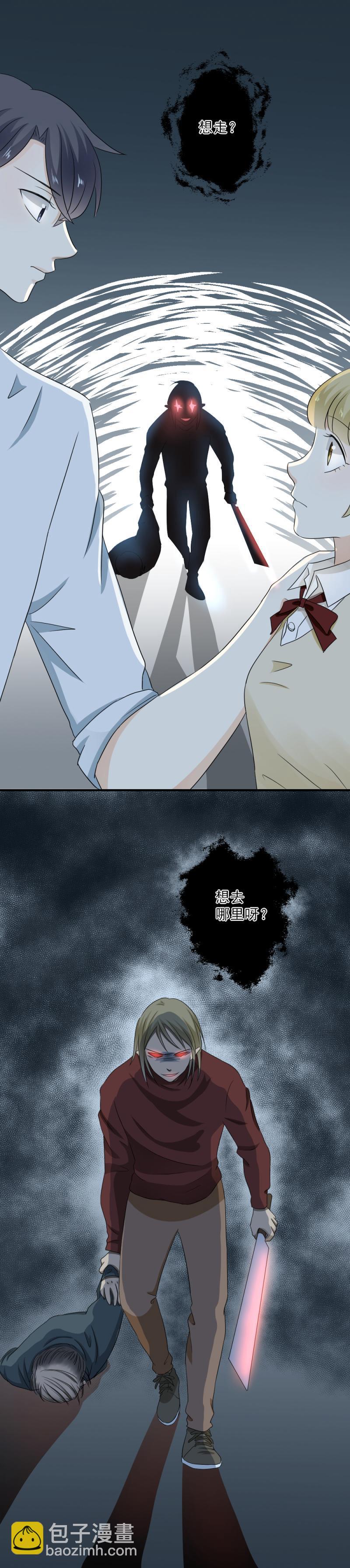《K歌情缘》48 终于，挣脱绳子！ 第14页