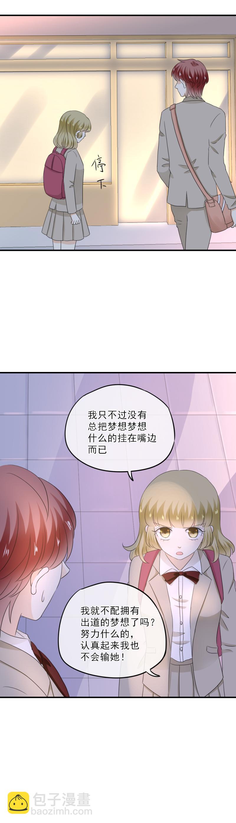 《K歌情缘》54 比赛，你希望谁赢？ 第13页