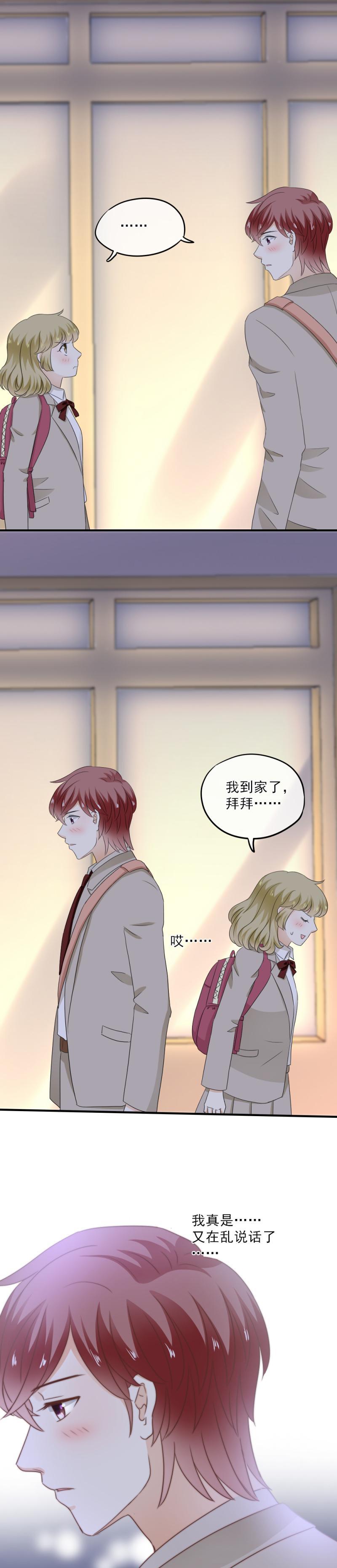 《K歌情缘》54 比赛，你希望谁赢？ 第15页
