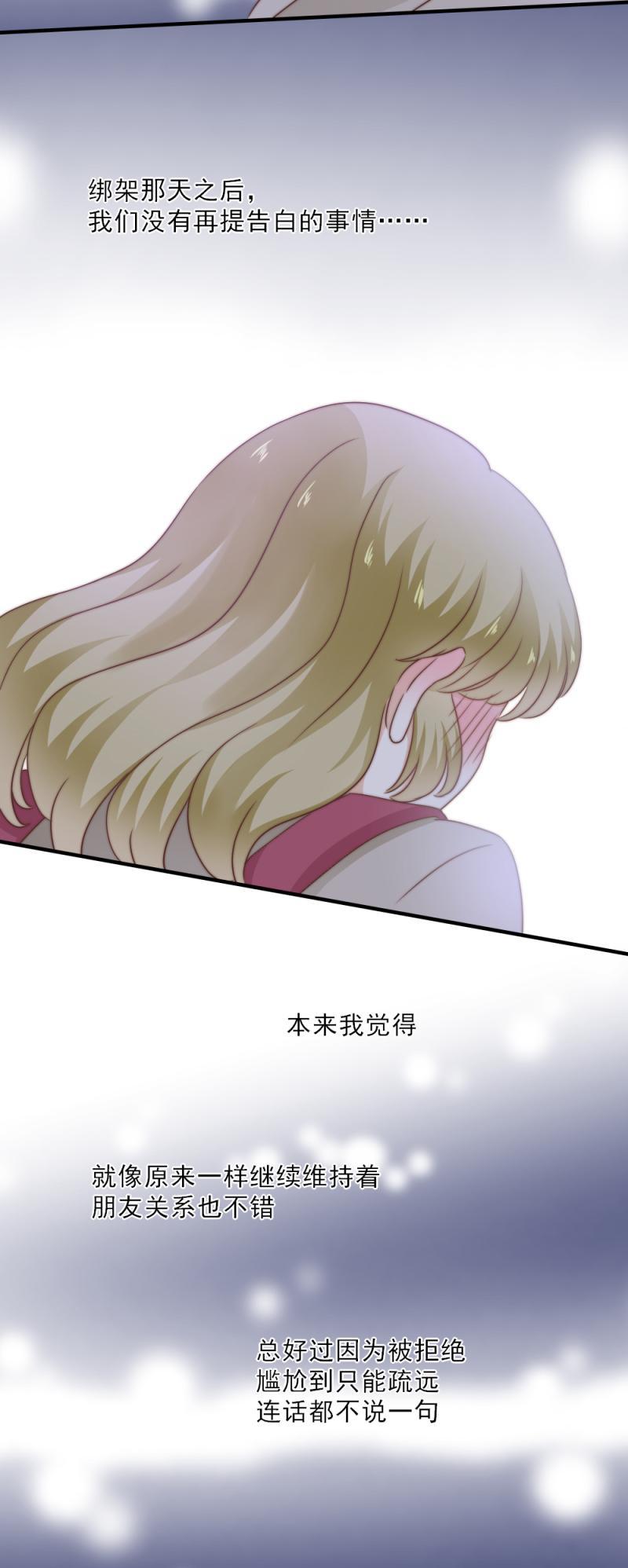 《K歌情缘》54 比赛，你希望谁赢？ 第16页