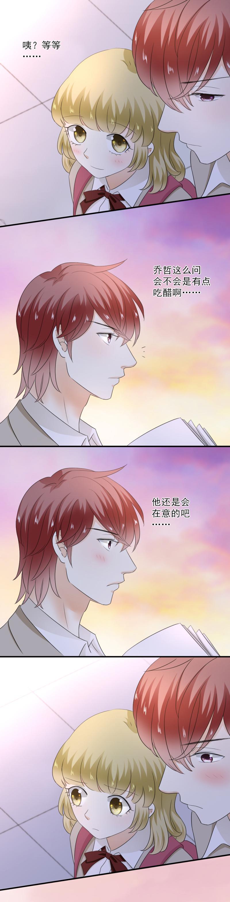 《K歌情缘》54 比赛，你希望谁赢？ 第3页