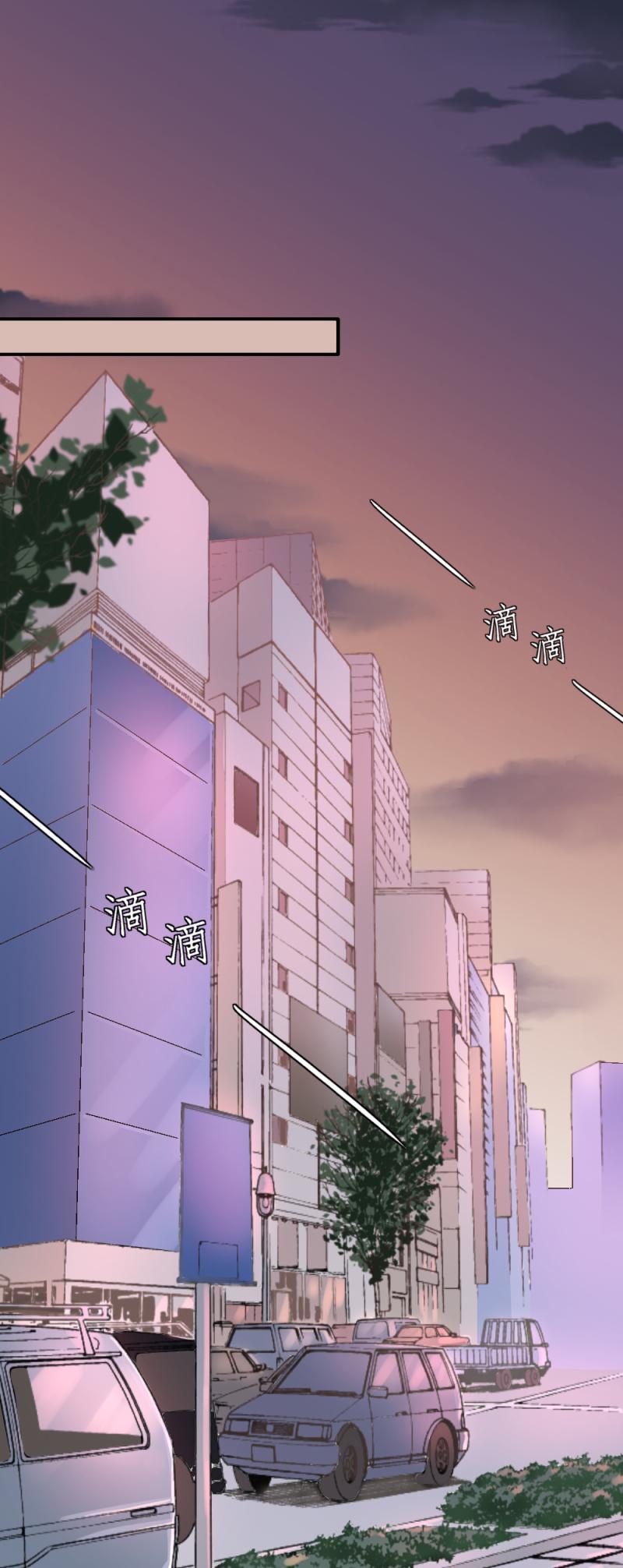 《K歌情缘》55(1) 小萃，去比赛吧 第14页