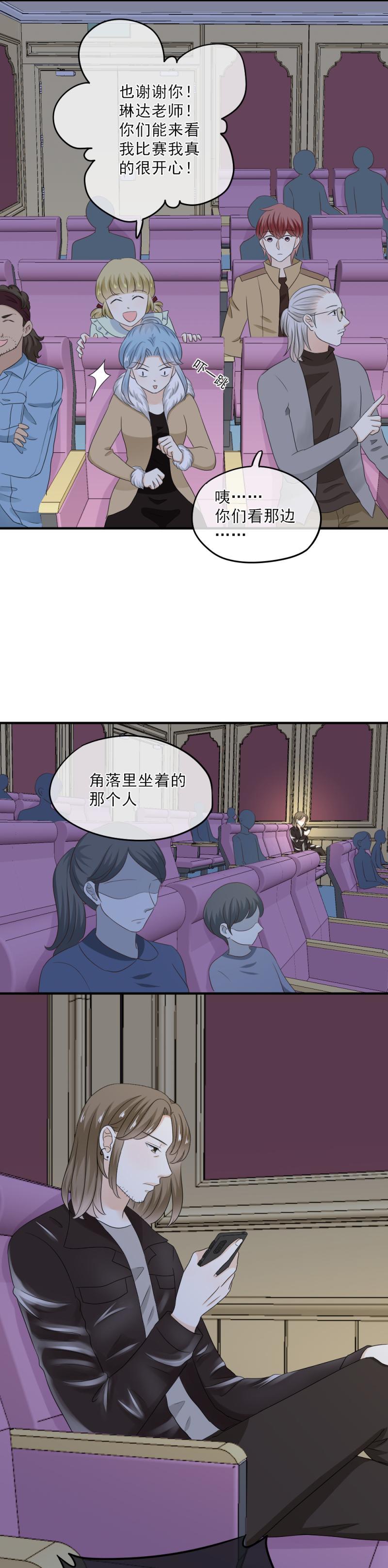 《K歌情缘》60 不行，我不能输！ 第10页