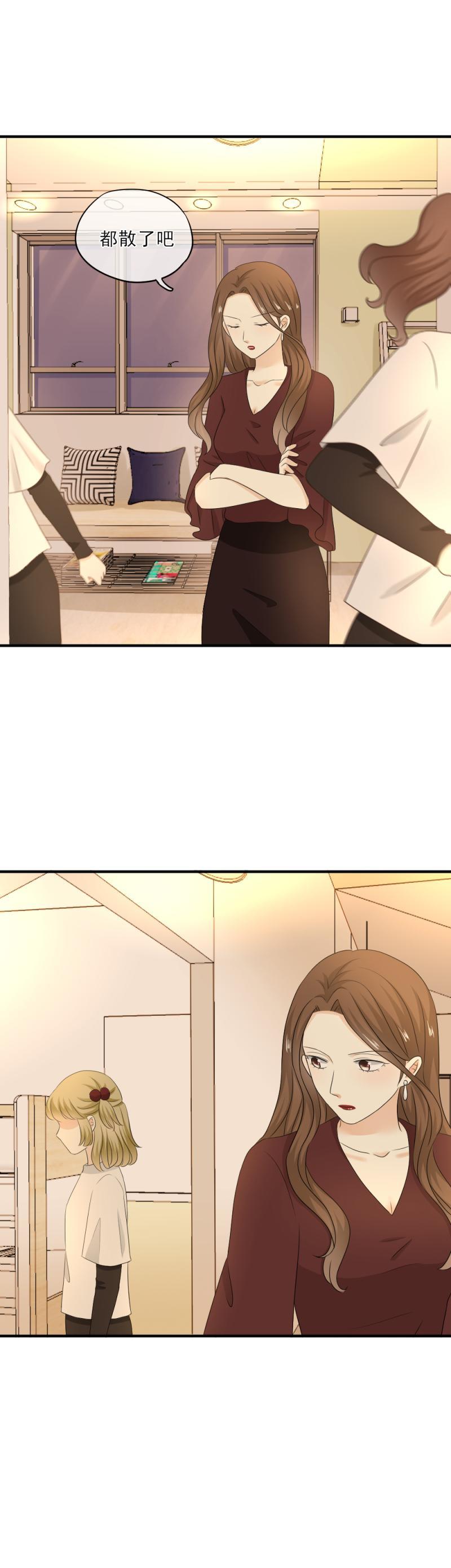《K歌情缘》62 谣言，到底是怎么回事？ 第19页