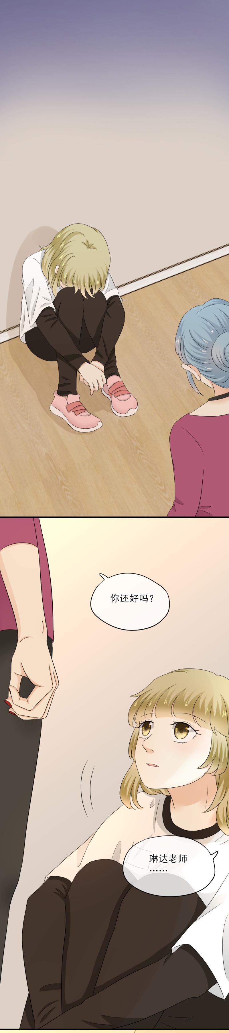 《K歌情缘》63 糟糕，我忘了谣言这事儿了 第18页