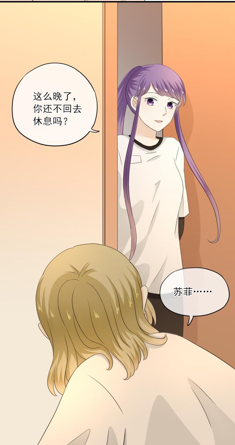 《K歌情缘》63 糟糕，我忘了谣言这事儿了 第25页