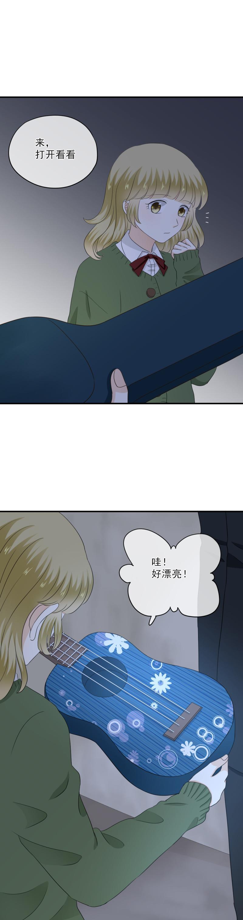 《K歌情缘》68 这样，让我压力很大 第12页