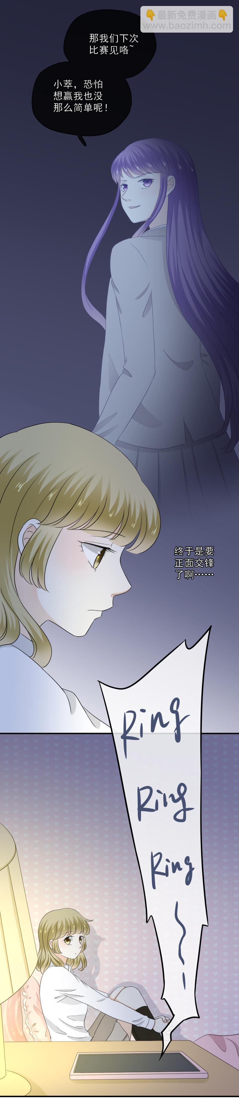 《K歌情缘》68 这样，让我压力很大 第8页
