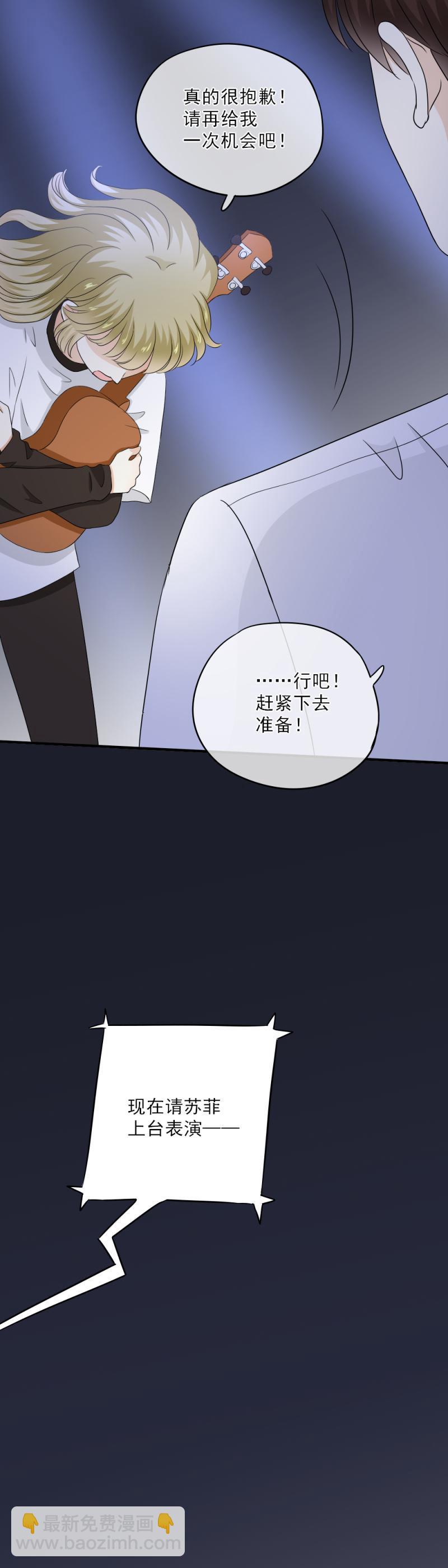 《K歌情缘》66 是谁？动了我的琴？！ 第12页