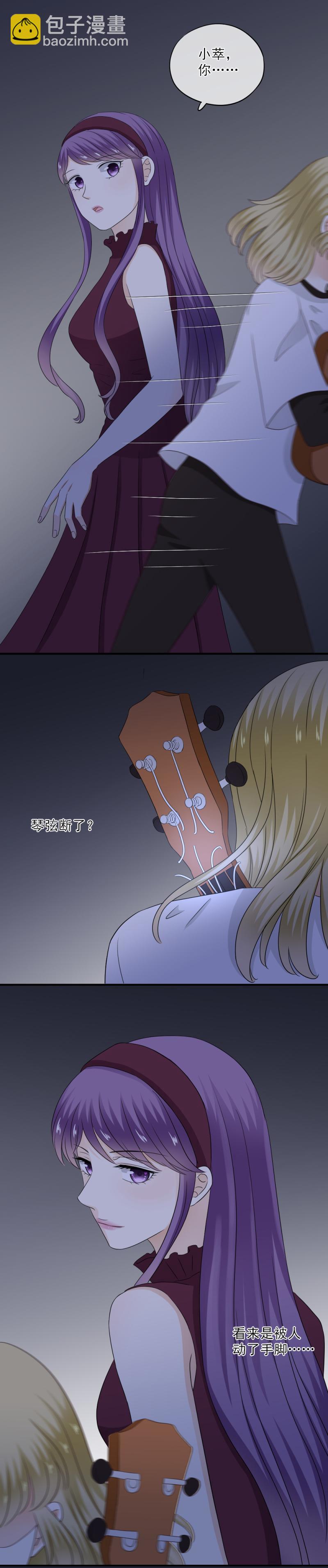 《K歌情缘》66 是谁？动了我的琴？！ 第13页