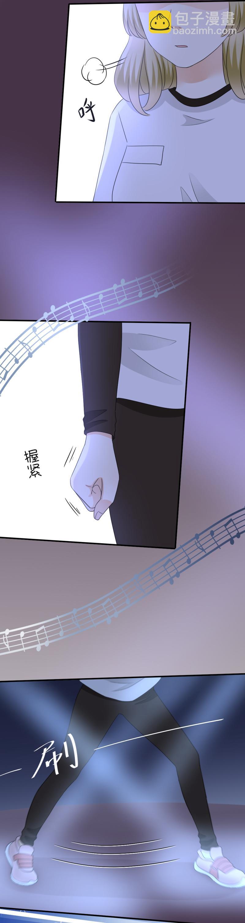 《K歌情缘》65 果然，这样跳没问题！ 第15页