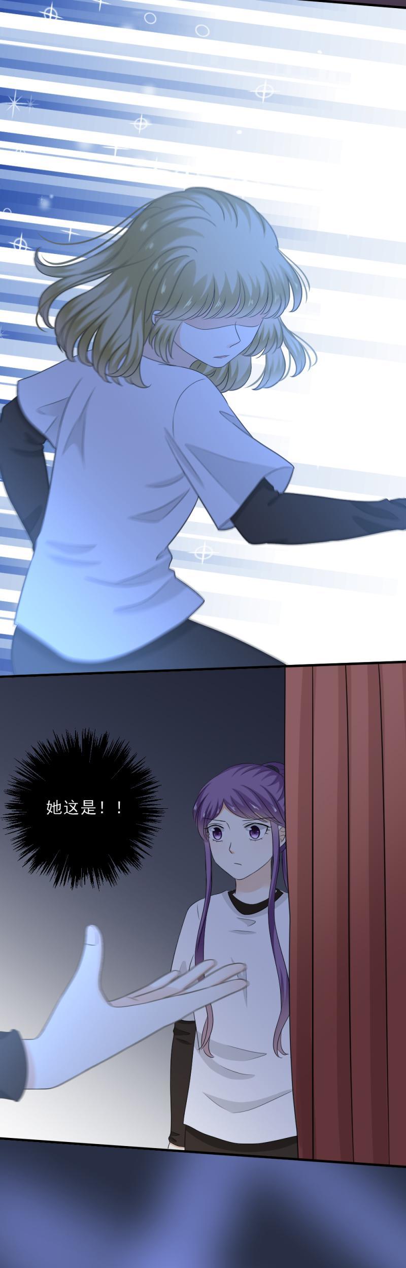 《K歌情缘》65 果然，这样跳没问题！ 第16页