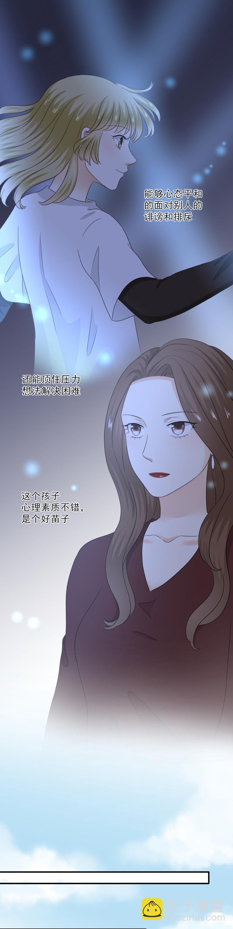 《K歌情缘》65 果然，这样跳没问题！ 第22页