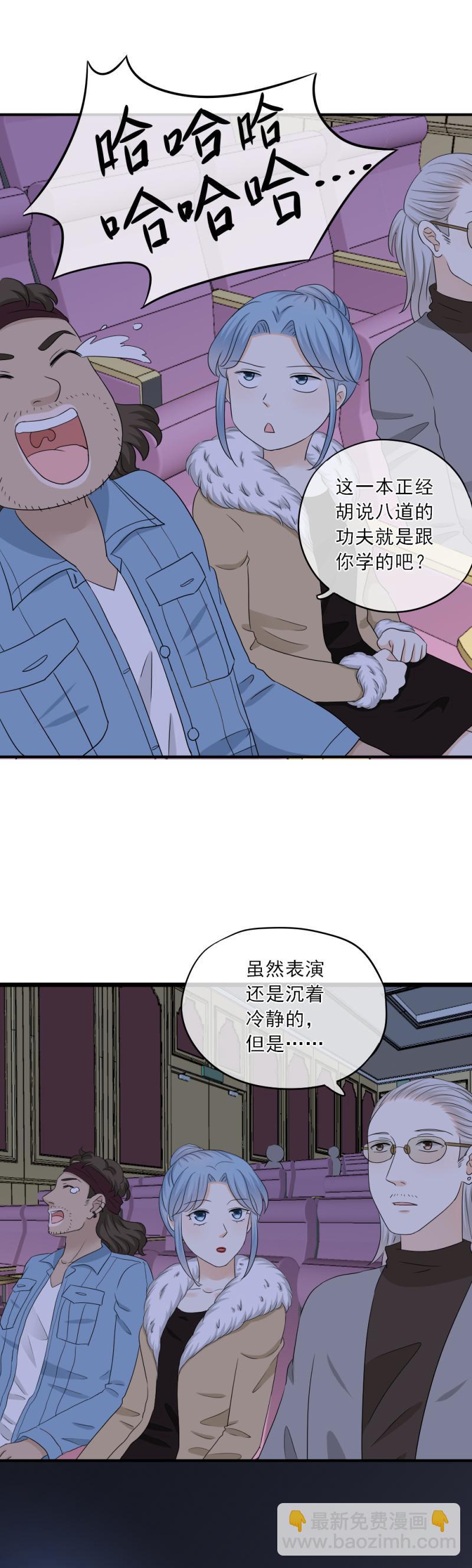 《K歌情缘》67 尴尬，至少不能输掉气势 第10页