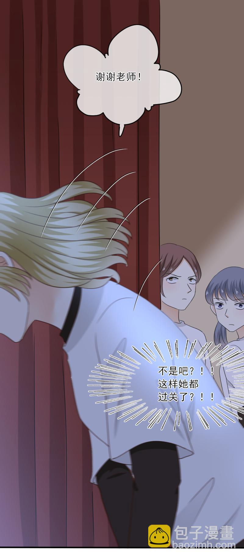 《K歌情缘》67 尴尬，至少不能输掉气势 第13页