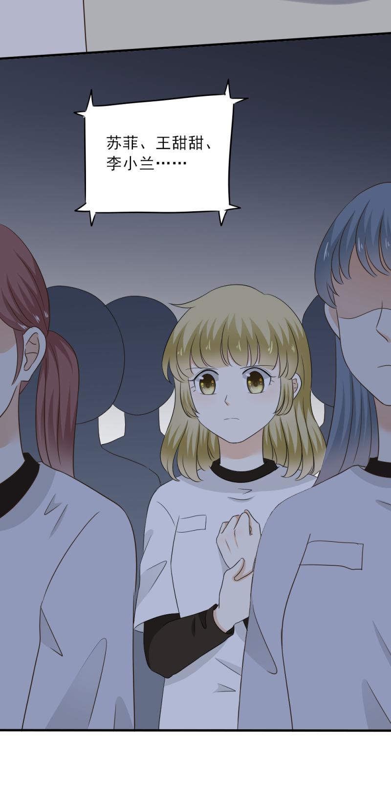 《K歌情缘》67 尴尬，至少不能输掉气势 第17页