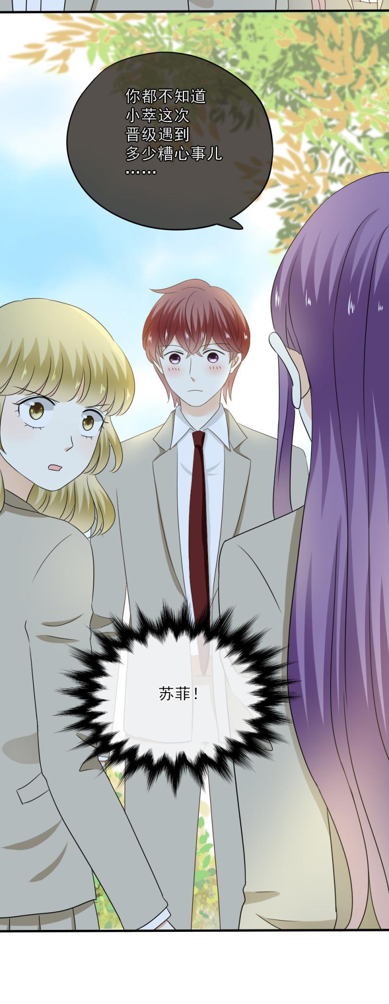 《K歌情缘》67 尴尬，至少不能输掉气势 第22页