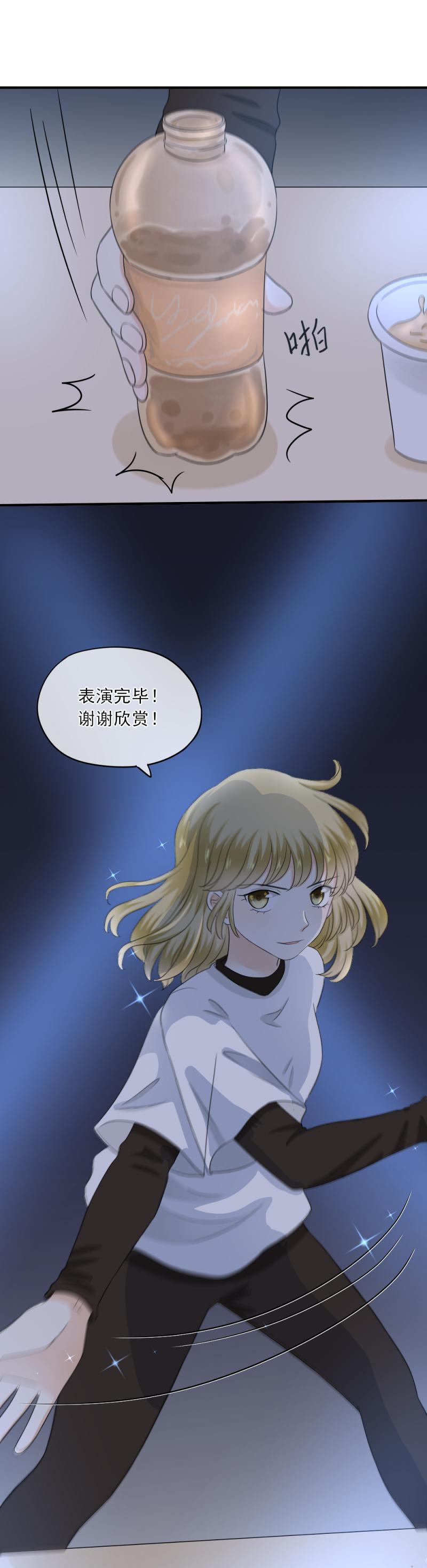 《K歌情缘》67 尴尬，至少不能输掉气势 第7页
