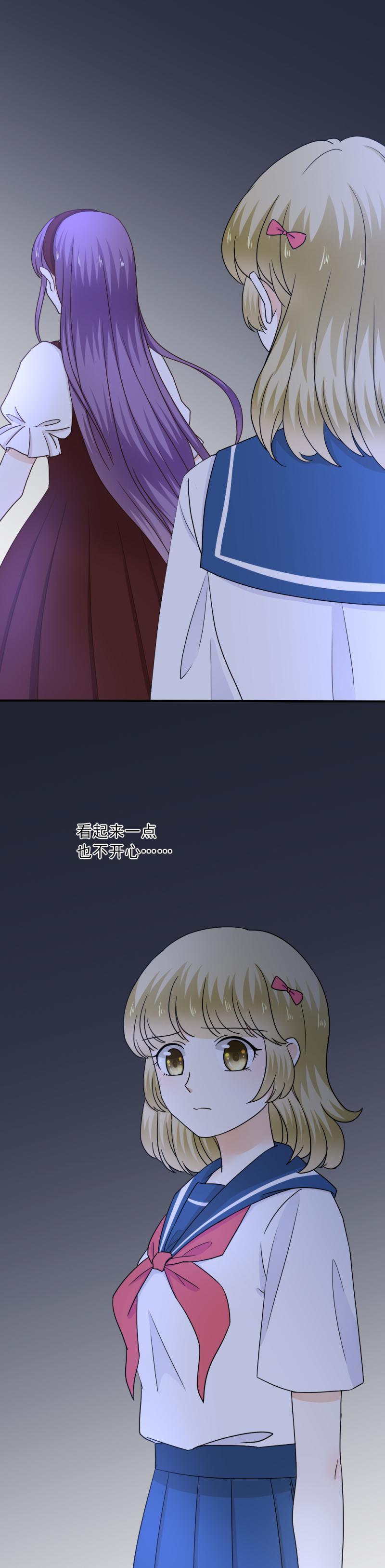 《K歌情缘》72 原来，一开始就没有我的位置 第4页