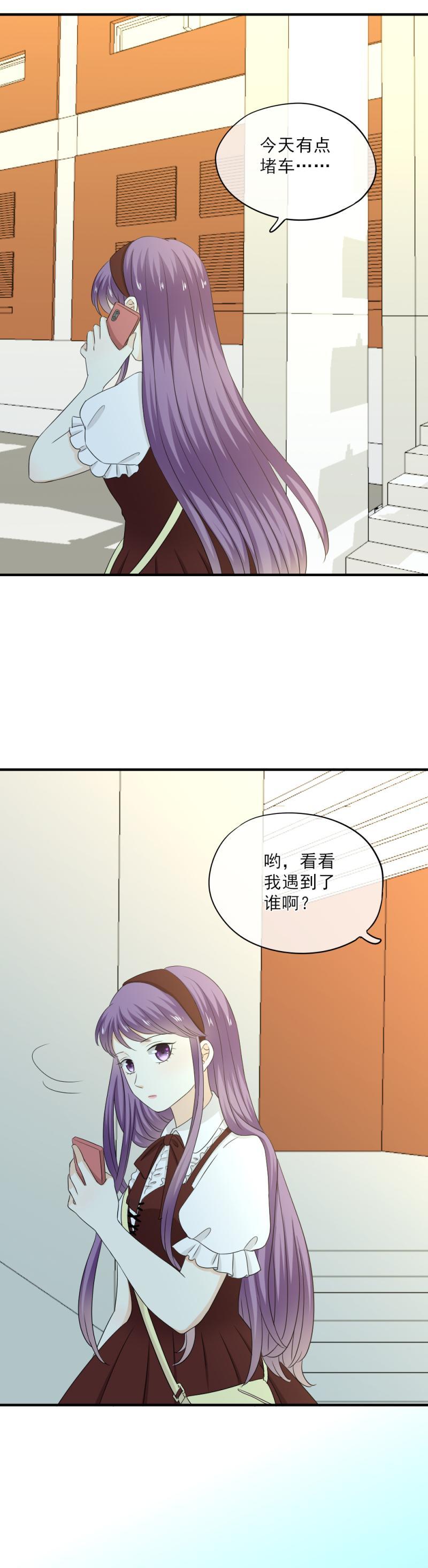 《K歌情缘》70 加油，分我一点行吗？ 第2页