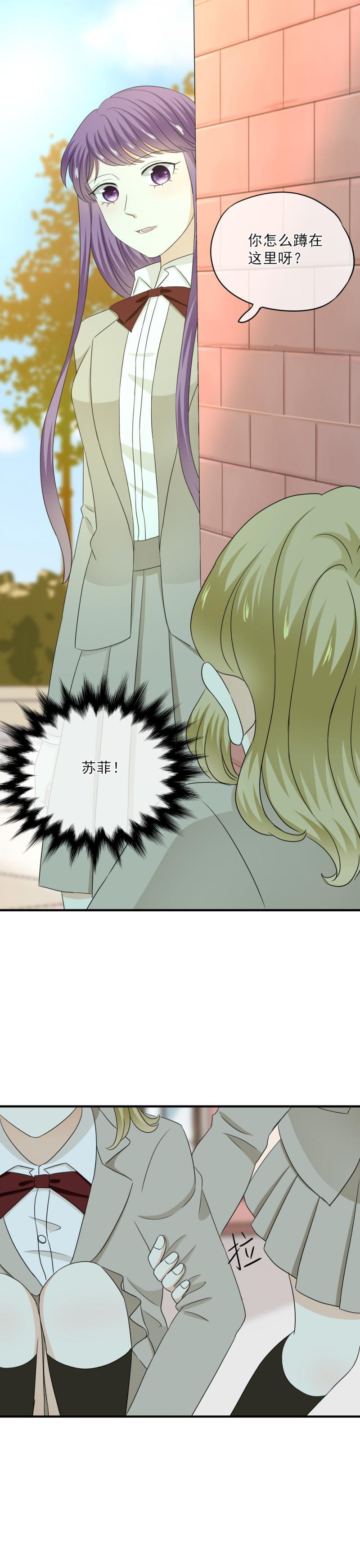《K歌情缘》76 抱歉，不能答应你 第22页