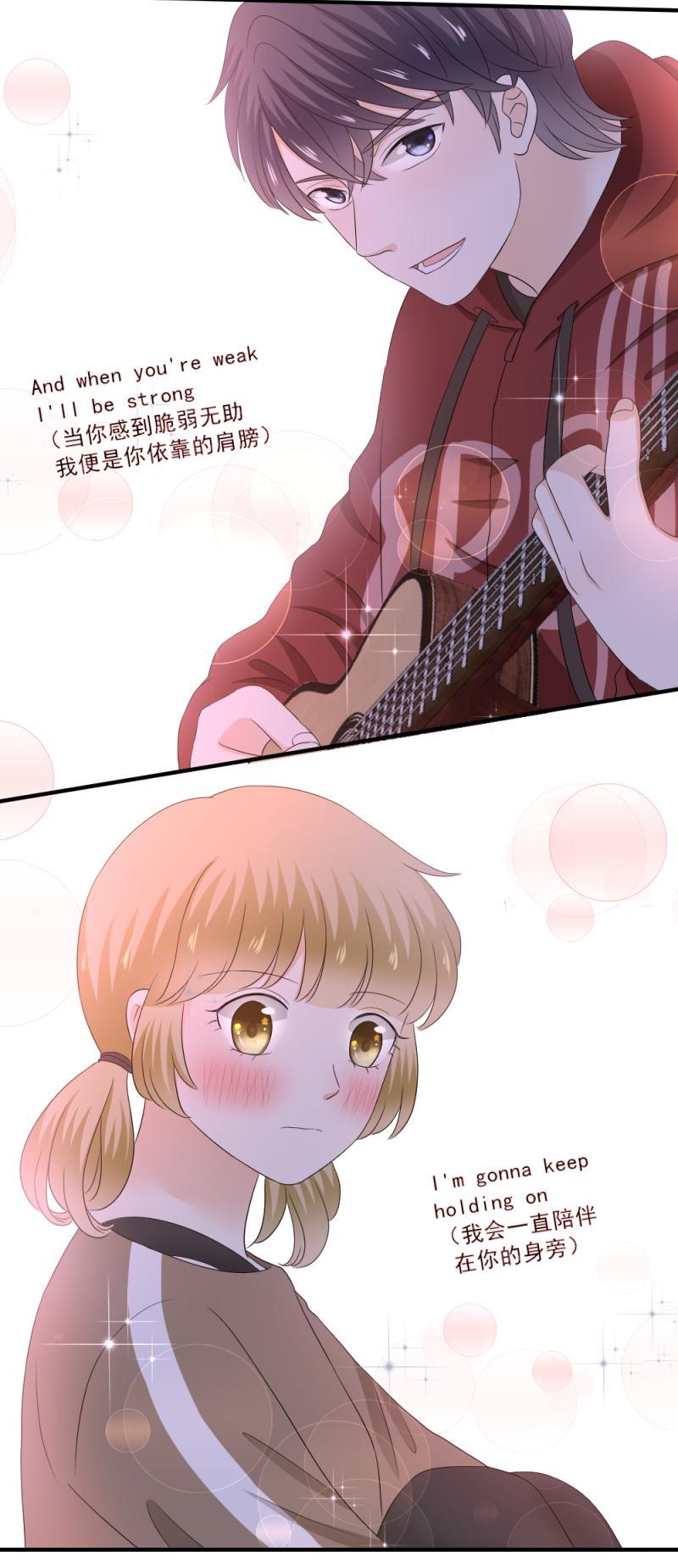 《K歌情缘》73 这次，换我来唱给你听 第31页