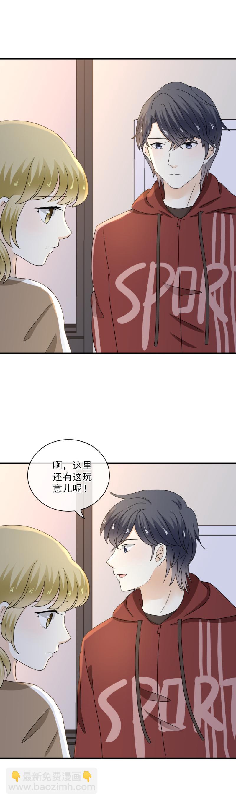 《K歌情缘》73 这次，换我来唱给你听 第3页