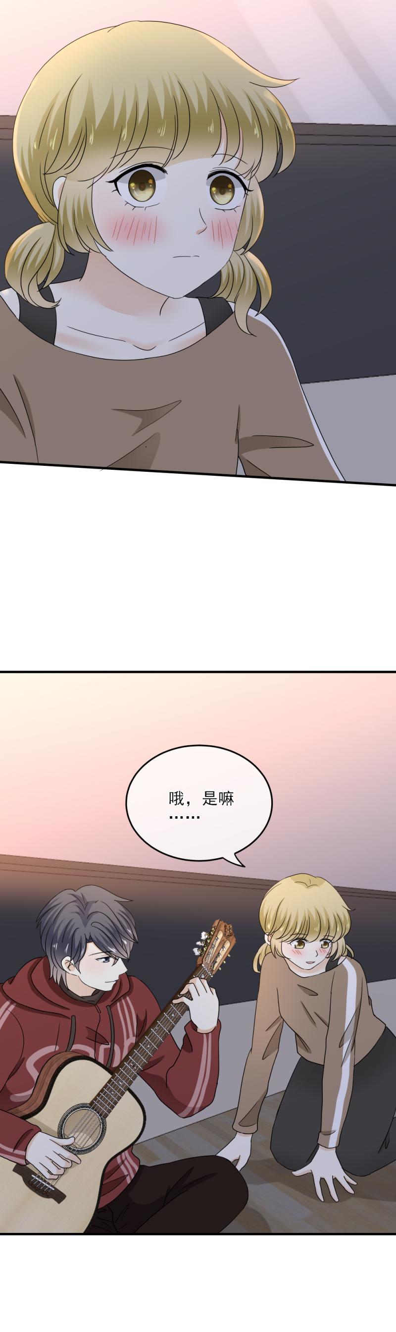 《K歌情缘》73 这次，换我来唱给你听 第6页